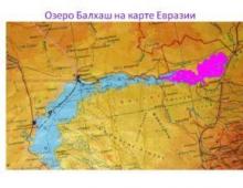 Езерото Балхаш (Казахстан): отдих, риболов, снимки и видео, къде се намира Балхаш на картата Снимки на езерото Балхаш