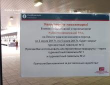 Postaja Kursky - postaja podzemne železnice, kako do tja, kako priti do letališč Sheremetyevo, Domodedovo in Vnukovo, prtljažnik in informacijska miza